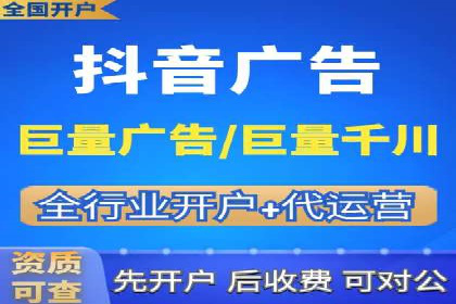 360信息流广告：医疗健康行业投放策略